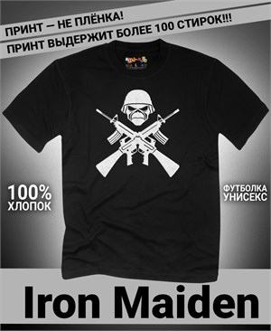 Футболка Iron Maiden-5 iron-maiden-5