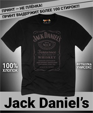 {{photo.Alt || photo.Description || 'Футболка Jack Daniel’s-2'}}