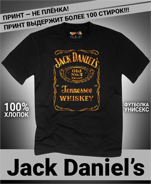 {{photo.Alt || photo.Description || 'Футболка Jack Daniel’s-4'}}