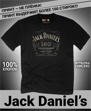 {{photo.Alt || photo.Description || 'Футболка Jack Daniel’s-6'}}