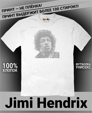 {{photo.Alt || photo.Description || 'Футболка Jimi Hendrix-2'}}