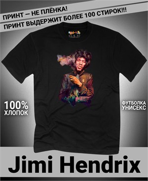 {{photo.Alt || photo.Description || 'Футболка Jimi Hendrix-7'}}
