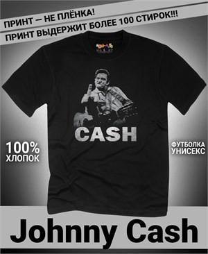Футболка Johnny Cash-1 johnny-cash-1