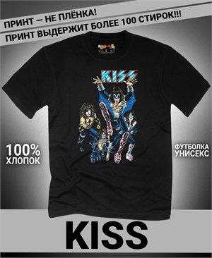 {{photo.Alt || photo.Description || 'Футболка Kiss-8'}}