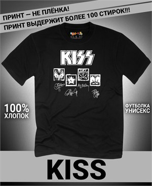 {{photo.Alt || photo.Description || 'Футболка Kiss-11'}}