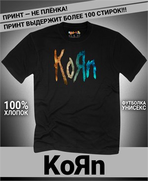 {{photo.Alt || photo.Description || 'Футболка Korn-14'}}