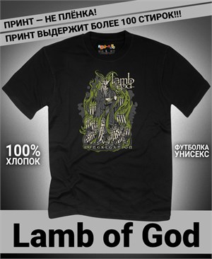 Футболка Lamb of God-2 lamb-of-god-2