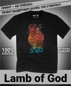 Футболка Lamb of God-3 lamb-of-god-3