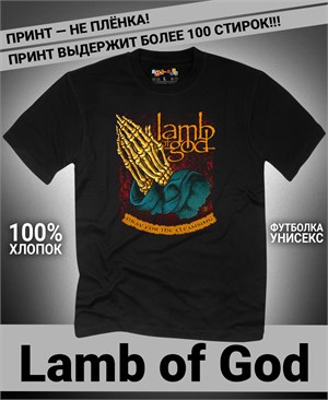 Футболка Lamb of God-4 lamb-of-god-4