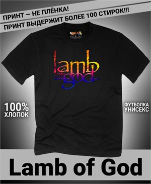 {{photo.Alt || photo.Description || 'Футболка Lamb of God-7'}}