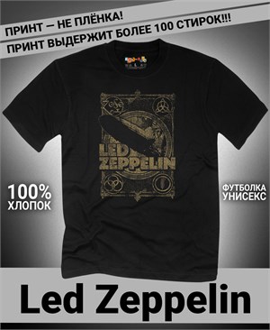 Футболка Led Zeppelin-5 led-zeppelin-5