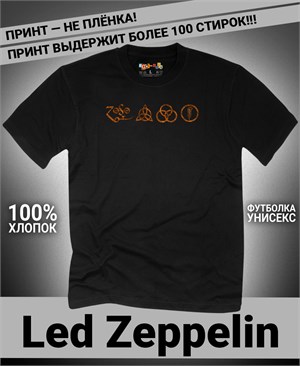 {{photo.Alt || photo.Description || 'Футболка Led Zeppelin-10'}}