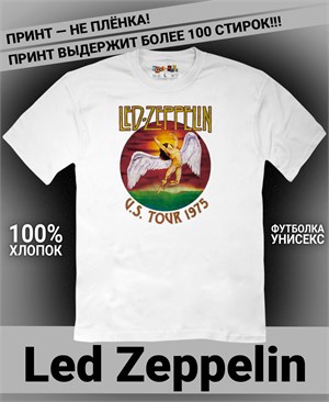 Футболка Led Zeppelin-7 led-zeppelin-7