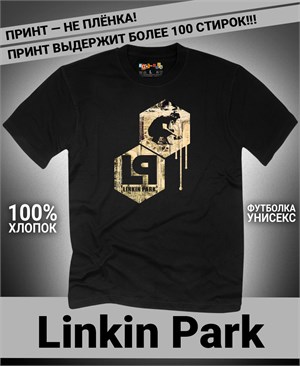 Футболка Linkin Park-1 linkin-park-1