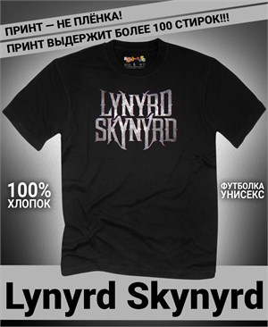 {{photo.Alt || photo.Description || 'Футболка Lynyrd Skynyrd-1'}}