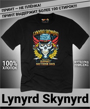 {{photo.Alt || photo.Description || 'Футболка Lynyrd Skynyrd-7'}}