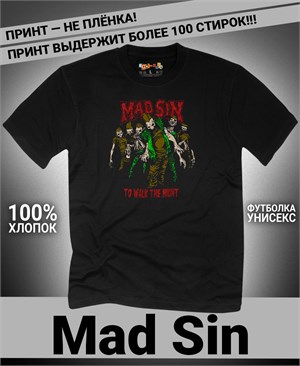 Футболка Mad Sin-3 mad-sin-3