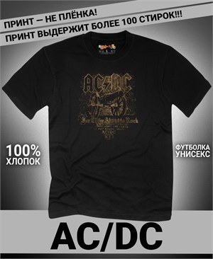 {{photo.Alt || photo.Description || 'Футболка ACDC-11'}}