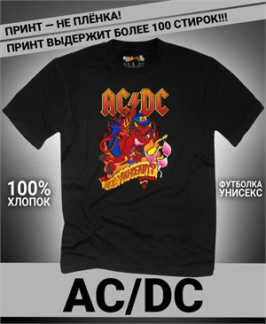 {{photo.Alt || photo.Description || 'Футболка ACDC-12'}}