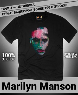 {{photo.Alt || photo.Description || 'Футболка Marilyn Manson-4'}}