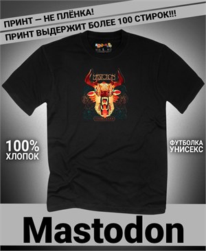 Футболка Mastodon-7 mastodon-7