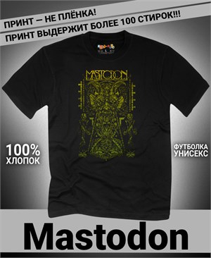 {{photo.Alt || photo.Description || 'Футболка Mastodon-13'}}