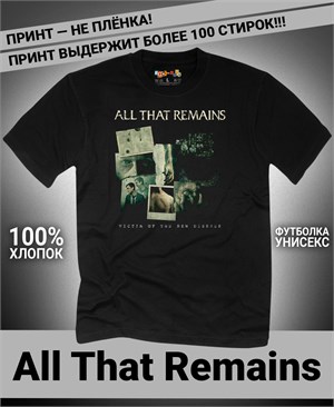 {{photo.Alt || photo.Description || 'Футболка All That Remains-1'}}
