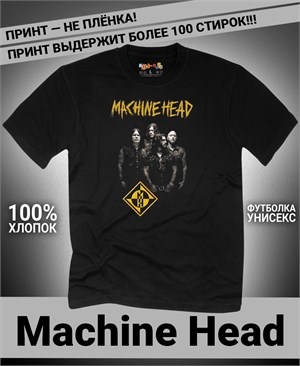 {{photo.Alt || photo.Description || 'Футболка Machine Head-3'}}