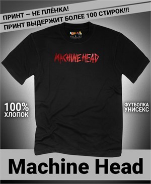 {{photo.Alt || photo.Description || 'Футболка Machine Head-6'}}