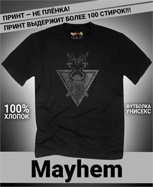 {{photo.Alt || photo.Description || 'Футболка Mayhem-6'}}