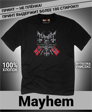 {{photo.Alt || photo.Description || 'Футболка Mayhem-9'}}