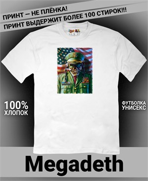 Футболка Megadeth-10 megadeth-10
