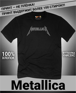 {{photo.Alt || photo.Description || 'Футболка Metallica-23'}}