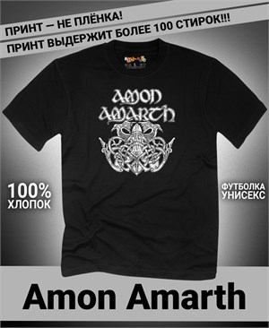 Футболка Amon Amarth-4 amon-amarth-4