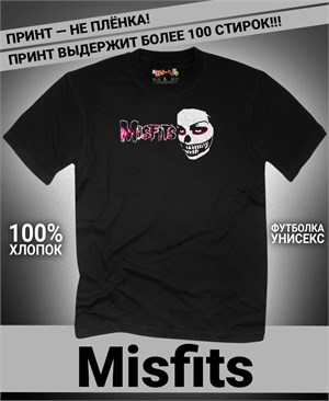 {{photo.Alt || photo.Description || 'Футболка Misfits-19'}}