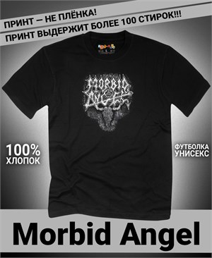 Футболка Morbid Angel-2 morbid-angel-2