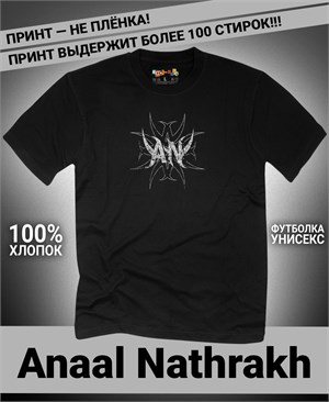 {{photo.Alt || photo.Description || 'Футболка Anaal Nathrakh-4'}}