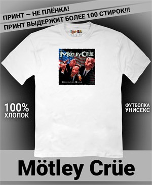 {{photo.Alt || photo.Description || 'Футболка Motley Crue-3'}}