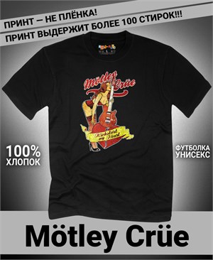 {{photo.Alt || photo.Description || 'Футболка Motley Crue-9'}}