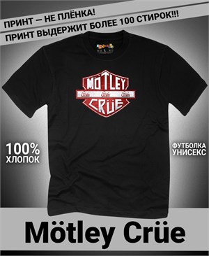 {{photo.Alt || photo.Description || 'Футболка Motley Crue-11'}}