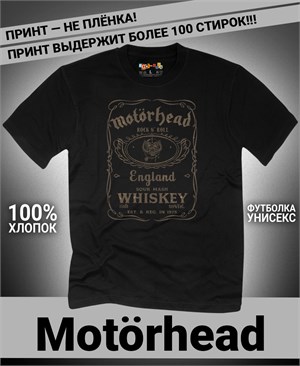 {{photo.Alt || photo.Description || 'Футболка Motorhead-13'}}