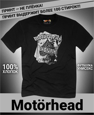 {{photo.Alt || photo.Description || 'Футболка Motorhead-16'}}