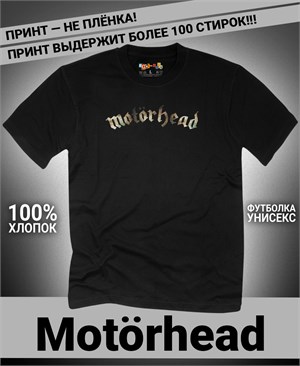 {{photo.Alt || photo.Description || 'Футболка Motorhead-18'}}