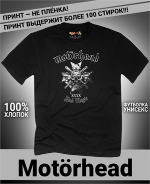 {{photo.Alt || photo.Description || 'Футболка Motorhead-21'}}
