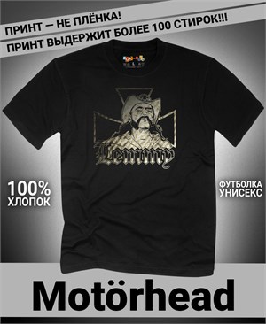 {{photo.Alt || photo.Description || 'Футболка Motorhead-23'}}