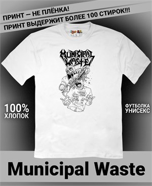 Футболка Municipal Waste-2 municipal-waste-2