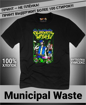 Футболка Municipal Waste-4 municipal-waste-4