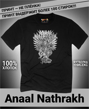 {{photo.Alt || photo.Description || 'Футболка Anaal Nathrakh-8'}}