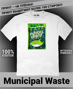 {{photo.Alt || photo.Description || 'Футболка Municipal Waste-8'}}
