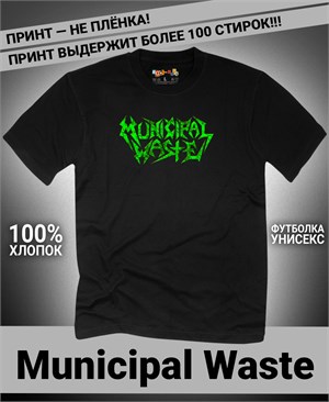 {{photo.Alt || photo.Description || 'Футболка Municipal Waste-9'}}